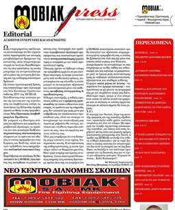 Issue 6 - June 2011